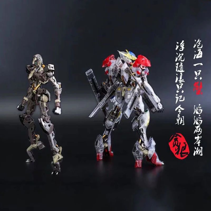Alloy MG 1/100 ASW-G-08 Gundam Barbatos HIRM Full Color Transparent Outer Armor Assembly Model Action Toy Figures | Игрушки и хобби