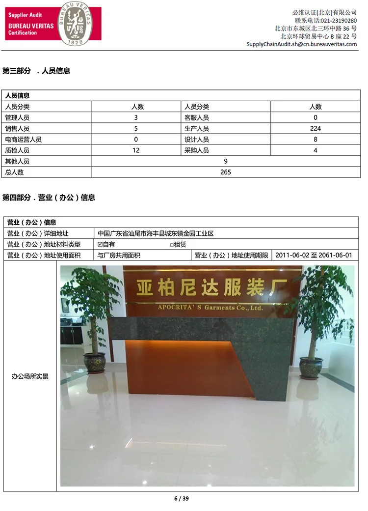 Guangdong Haifeng Strength Factory мужская одежда костюм обработка OEM мужская одежда костюм мужские костюмы Топы