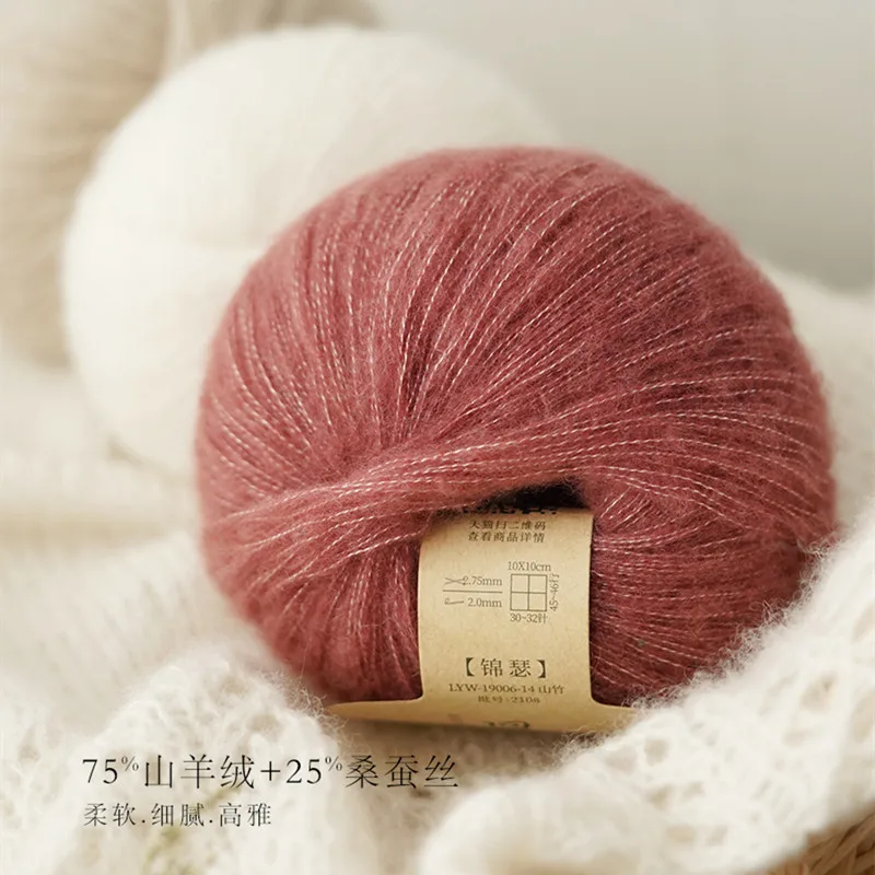 

6PCS Warm and delicate cashmere fine thread mulberry silk wool ball hand knitted sweater soft DIY