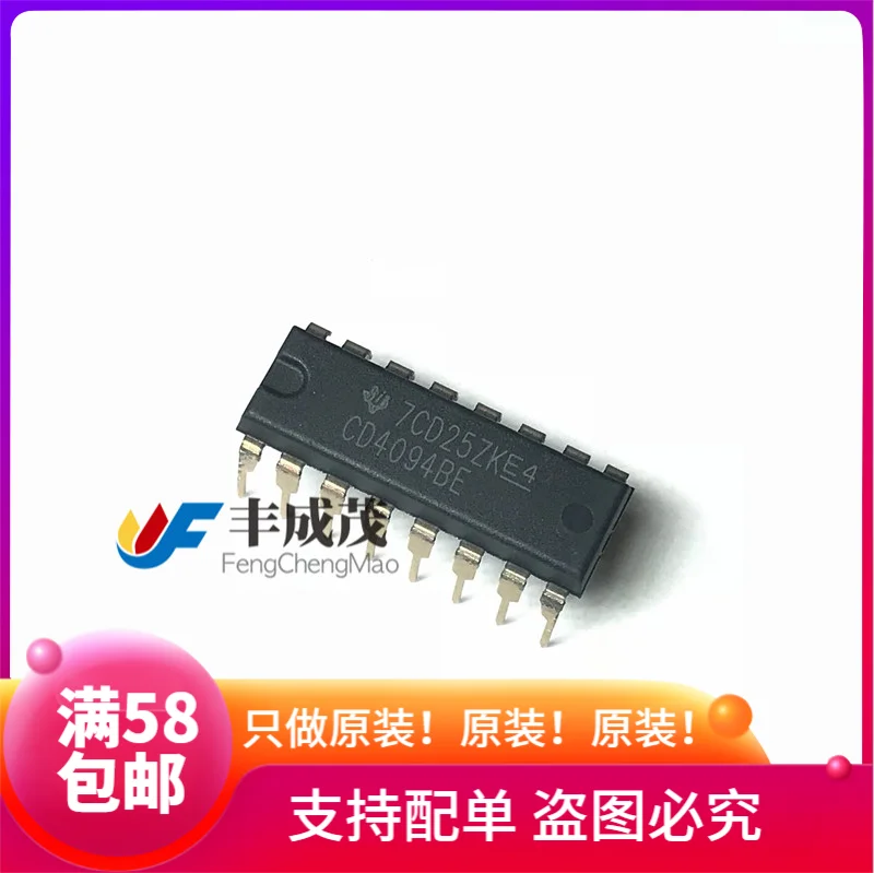 100% новый и оригинальный CD4094BE 8-битный DIP-16 в наличии | Электроника