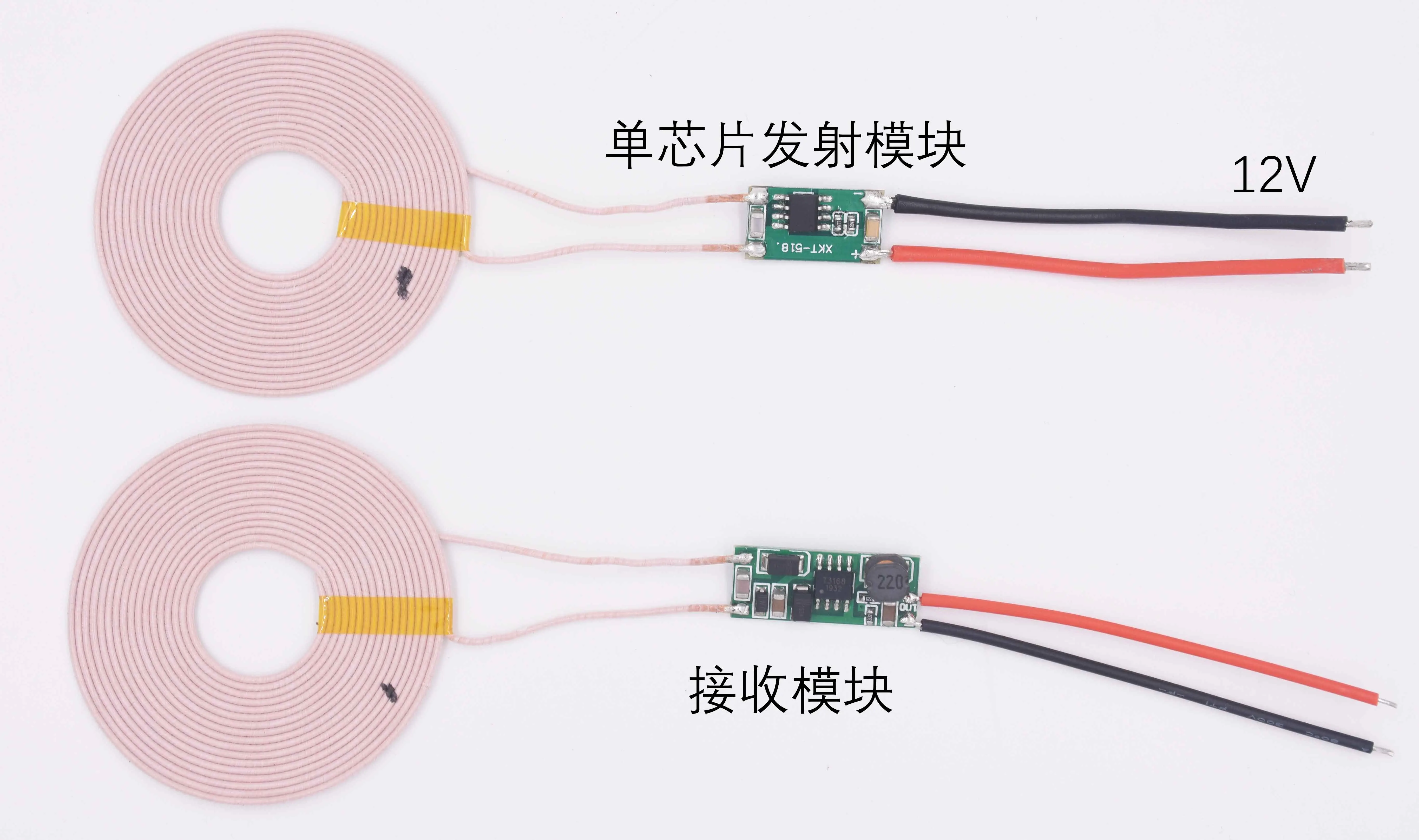 

Single Chip 1.5A High Current Wireless Charging Wireless Power Supply Module XKT518-04