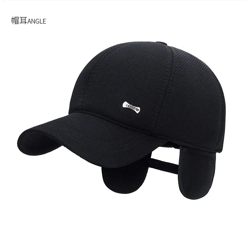 New Simple Outdoor Solid Men's Hat Thick Cap Winter Warm Hats Fashion Ear Protection Sports Baseball Caps for Men Wholesale