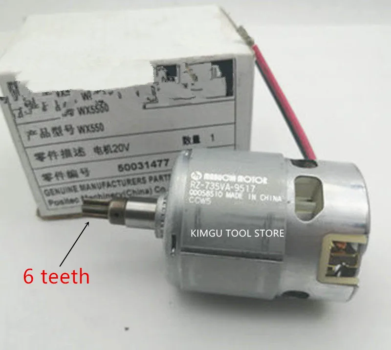 Worx Motor 20v 6 Teeth For Worx Wu550 Wx550.9 Wu550.9 Wx550 50031477 Rz