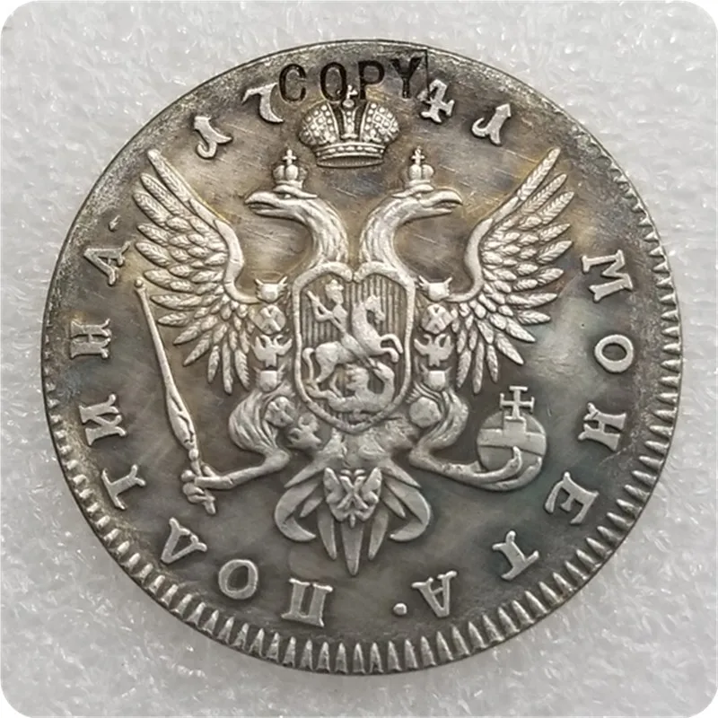 1741 Россия-Империя Poltina-Ivan VI CIIb имитация монеты