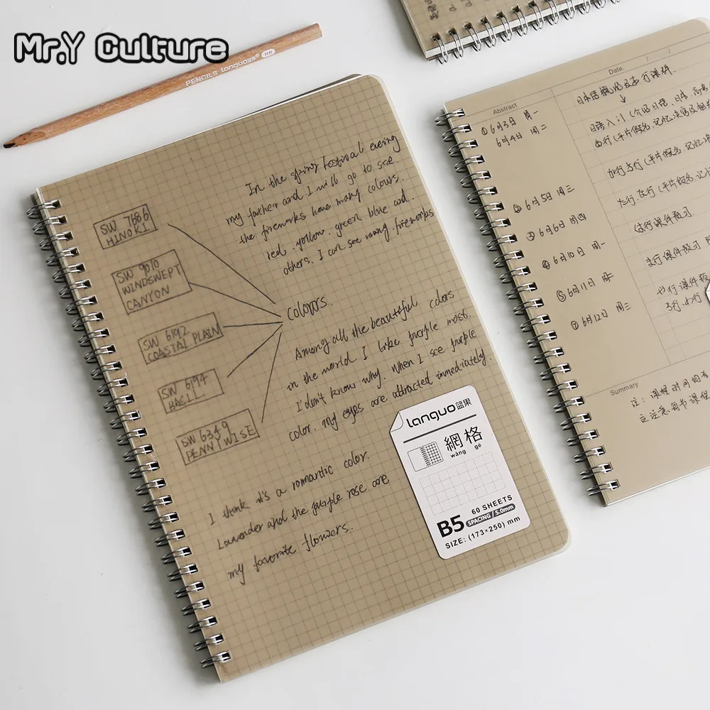 Suwu Brown Multifunctional Inner Page PP Coil Notebook Simple Horizontal Line Grid Student Notepad Budget Book | Канцтовары для