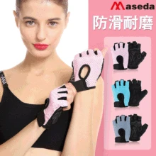 Бренд предприятия-создание новых продуктов защита запястья фитнес перчатки для велоспорта ультратонкие дышащие противоскользящие износостойкие