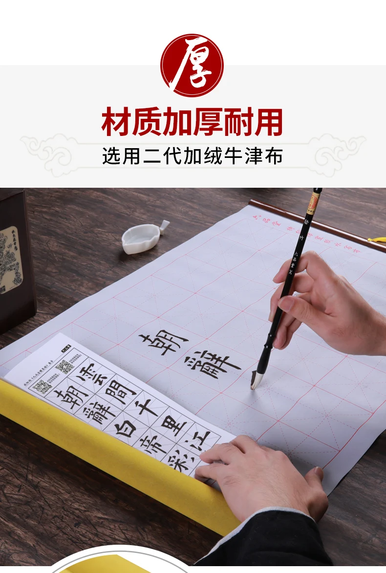 

Brush Pen Set Calligraphy Beginner Copybook Quick-drying Practice Four Treasure Study Wen Fang Si Bao