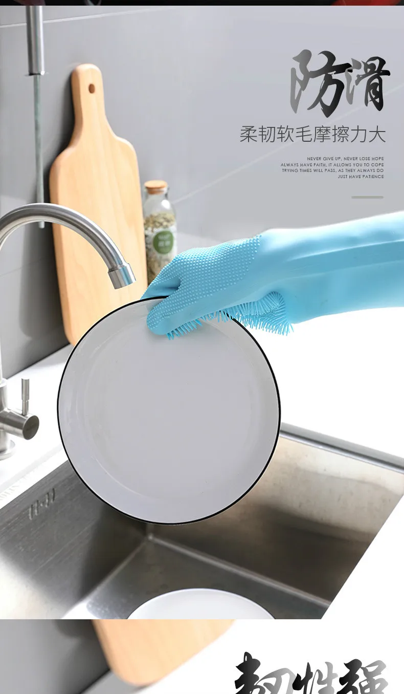1 пара для мытья посуда уборки перчатки волшебные силиконовые резиновые перчатки для мытья посуды Щетка для домашнего хозяйства инструмент для чистки кухни скраб
