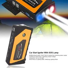 Автомобильный пусковой стартер аварийный 18000mAh 12V пусковое устройство портативное зарядное устройство в виде фонарика зарядное устройство автомобили automovil