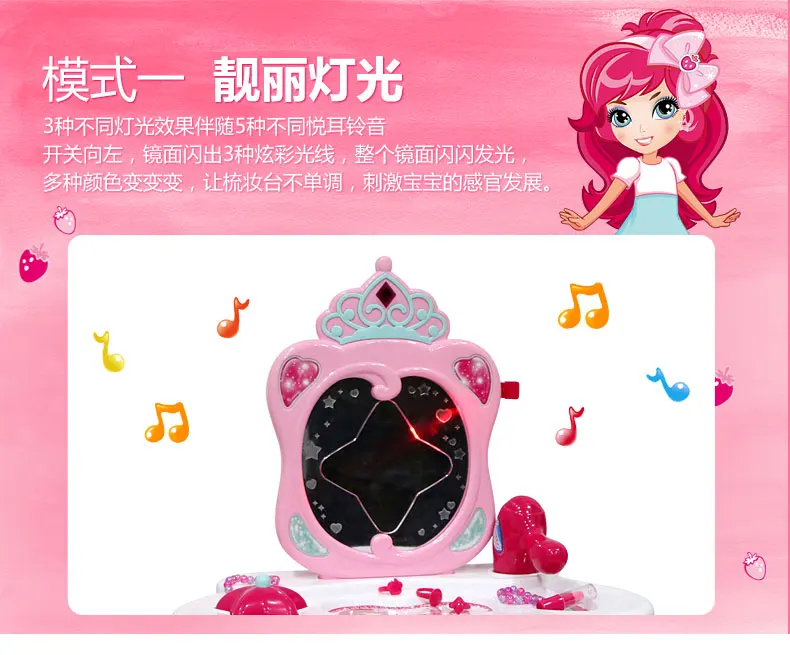 Have GIRL'S Makeup Box Toy Makeup Plastic Box Every Family Plastic Box Dress up Miho Plastic Travel