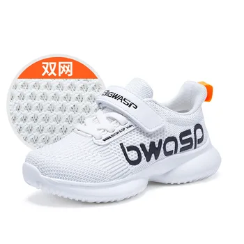 

muu Hot Sale Fashion Children Breathable Mesh Casual Shoes High Quality Non-Slip kid Sneakers Comfortable Outdoor #CA2ks001