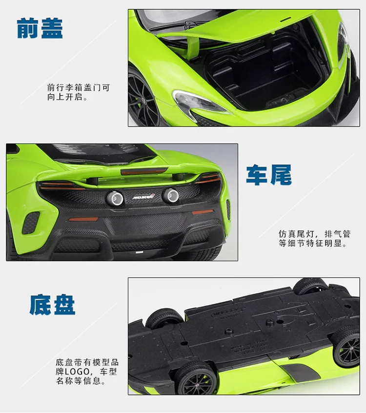 Непромокаемая обувь; оригинальные, фабричные, по цене производителя, 1: 24 McLaren 675LT спортивная модель автомобиля брелок для автомобильных ключей, модель украшения