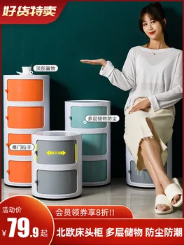 

Circular Store content ark bedroom head of a bed toilet bathroom Receive ark plastic storage box home stuff organizer 4 layer