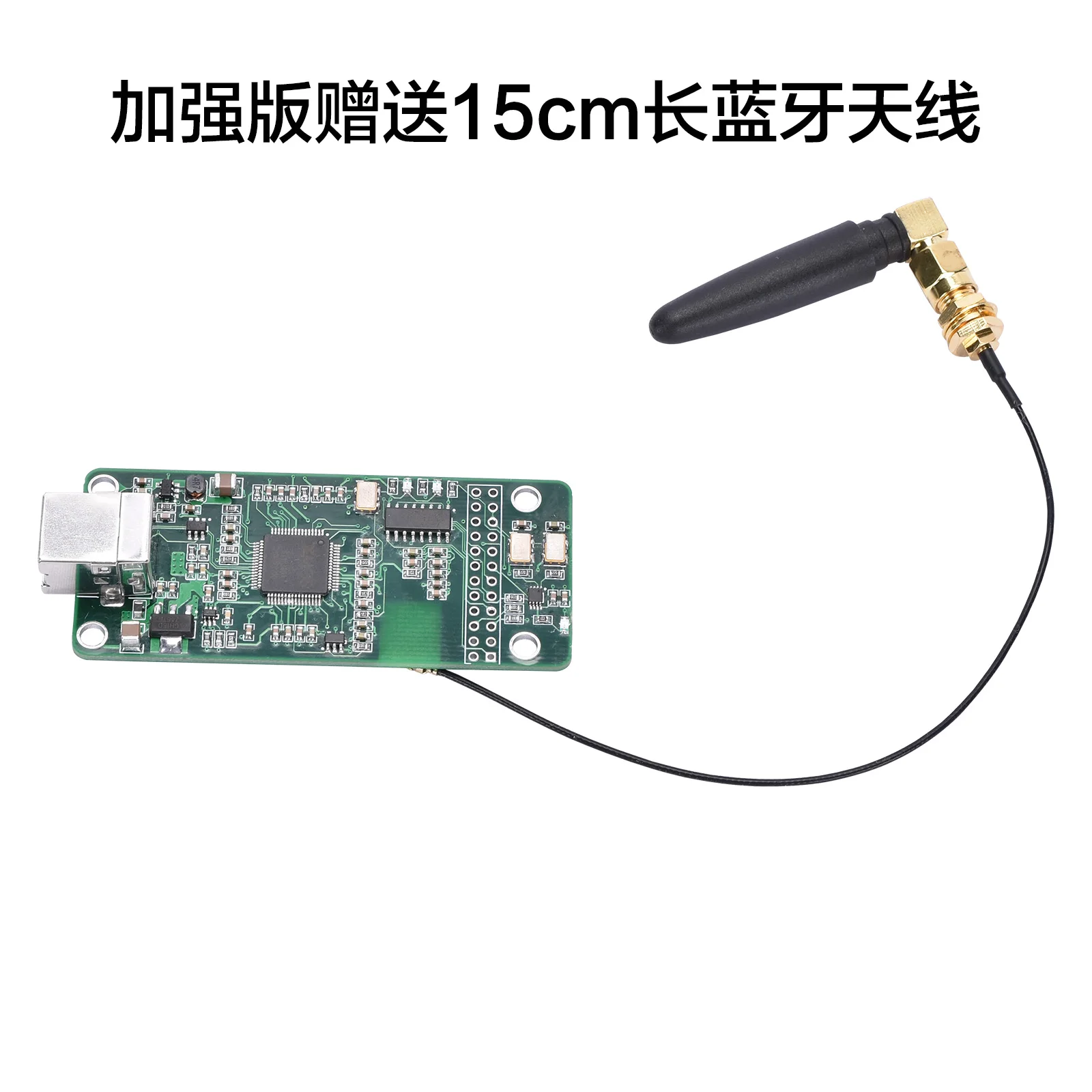 ES9023CSR8675 Bluetooth 5,0 APTX-HD USB декодер дочери карты XMOS XU208