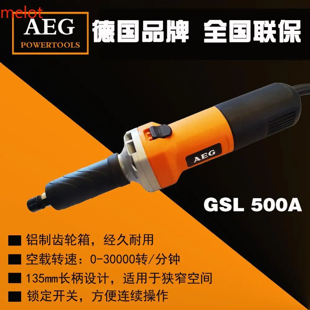 Официальный Лицензированный 6mm500W GSL Германия AEG прямой шлифовальный станок 500A