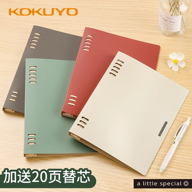 New Vintage Series Loose Leaf Notebook WSG-RUSP12 A5 B5 4 Colors Matte Texture Cover Simple Design 8 Holes Coil New Vintage Series Loose Leaf Notebook WSG-RUSP12 A5 B5 4 Colors Matte Texture Cover Simple Design 8 Holes Coil