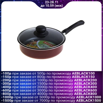 

Saucepan 20 cm "Expert", 1.7 l, with lid