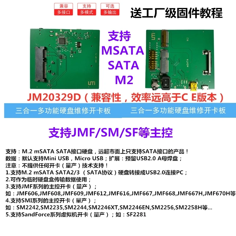 

SSD Card Opener SATA Hard Disk to USB Adapter SSD Mass Production Tool 20329 Master Card Opener