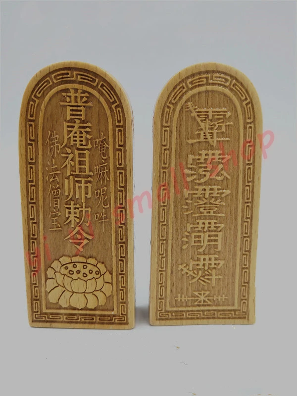 Token Buddista, Di Medie Dimensioni, Edice Imperiale Del Fondatore Di Puan, Tesoro Buddista, Token Di Loto, Token Di Parola Segreta Taoista