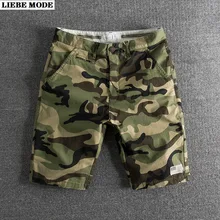 Pantalones cortos