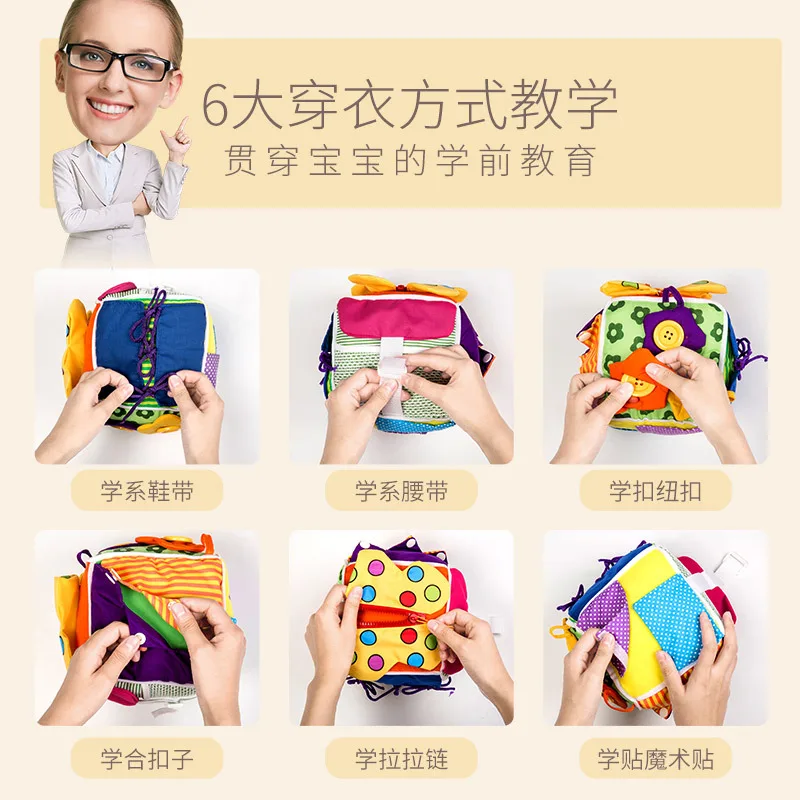 

Baby CHILDREN'S Teaching Aids Children Toy Box Dress Early Education Toy Early Educational Teaching Aid Baby Learning Toy
