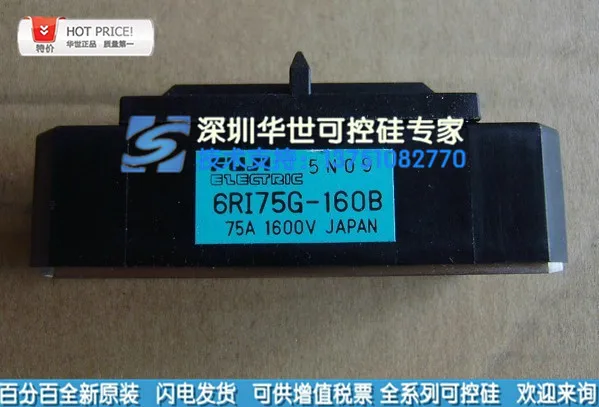 

6RI75G-160B Japan SCR module special spot--HSKK