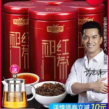 Qimen, черный чай премиум класса, аутентичный чай Лучжоу, черный чай, оптом, аньхуэй, красные улитки, 500 г, всего, LPL 048