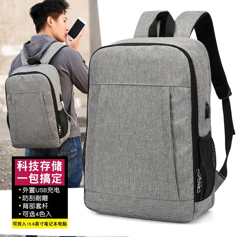 

Men Backpack Casual Sports Backpack USB Charging Backpack Computer Bag Schoolbag Customizable