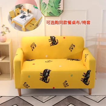 

Sofa Cover All-Inclusive Non-Slip Elastic Sofa Cover Fabric Combination Sofa Towel Fashionable Fresh Geometry