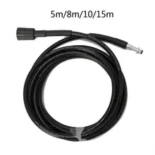 Высокая Давление очистки воды шланг 5 м/8 м/10 м/15 м канализационного стока трубы для Karcher