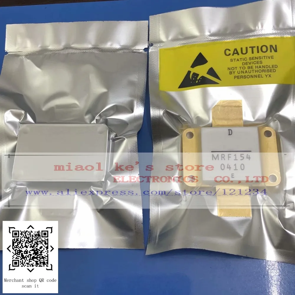 MRF154 (8)_副本