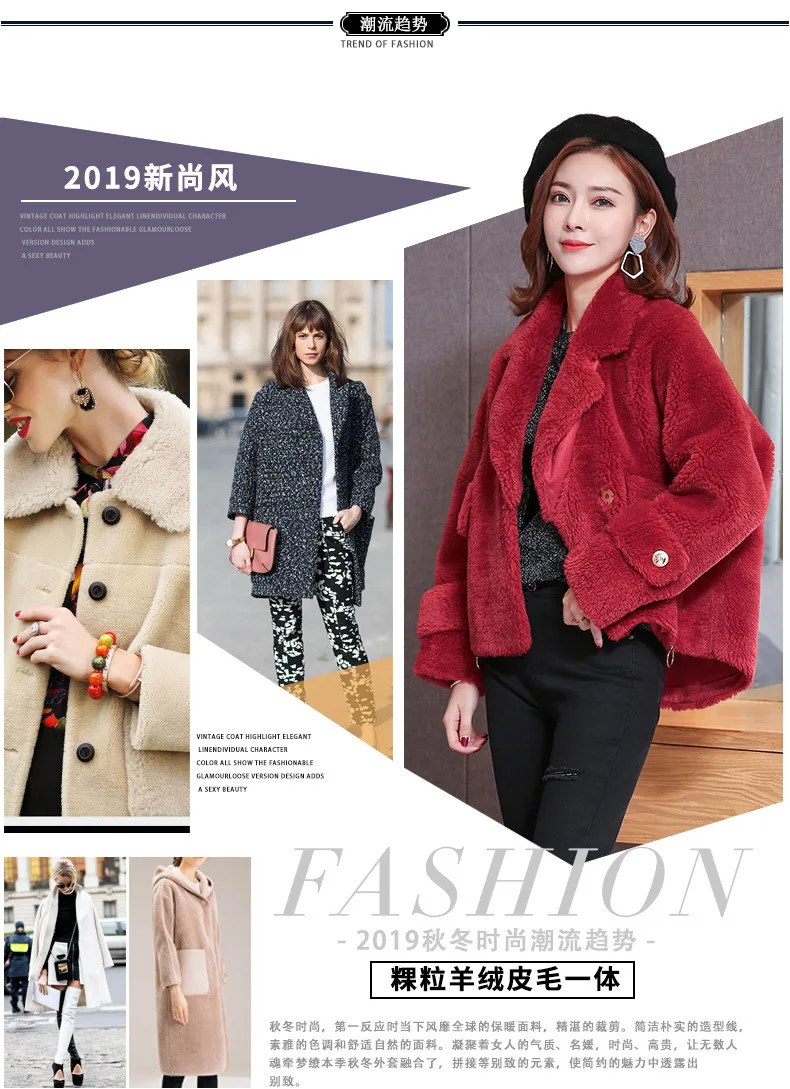 Autumn And Winter Fur Clothing Granule Sheep Shearing New Style Lambs Wool Composite materials Fur Women's Fashion Solid Color