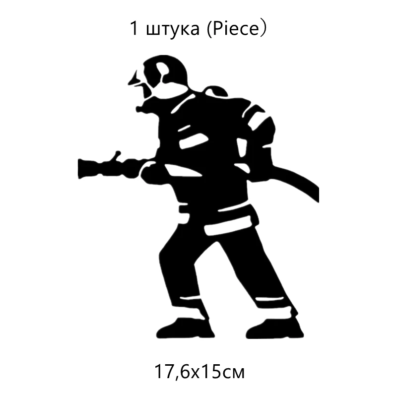 CS-1599#15*17,6см наклейки на авто Пожарный отражающий водонепроницаемые наклейки на машину наклейка для авто автонаклейка стикер этикеты винила наклейки стайлинга без фона - Название цвета: CS318  Black