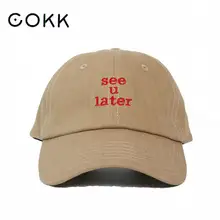 COKK папа шляпа вышивка хлопок бейсбольная Кепка унисекс для мужчин и женщин бейсболка s солнцезащитный Козырьки Шляпы Хип-хоп бейсболка кепки