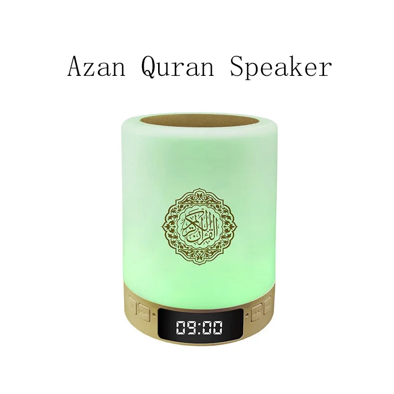 Muslim SQ122 Islamic Quran Touch Lamp Quran