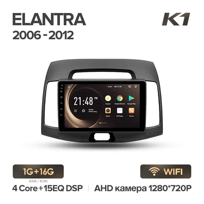 KingBeats штатное головное устройство for Hyundai Elantra 4 HD 2006-2012 GPS Android 8.1 автомагнитола на андроид магнитола for Хендай Элантра 4 HD автомобильная мультимедиа Octa Core 8 core*1.8G DDR4 - Цвет: K1 Elantra 16G