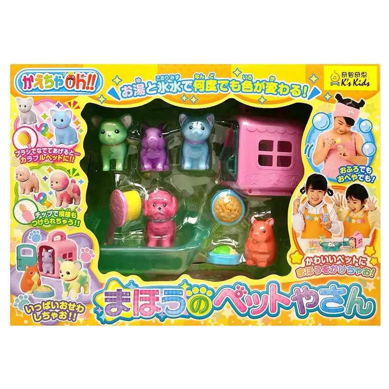 

Color Changing Pet Shop Simulated Animal Puppy Cat Every Family Princess Have Rabbit GIRL'S Have Small Ling Plastic