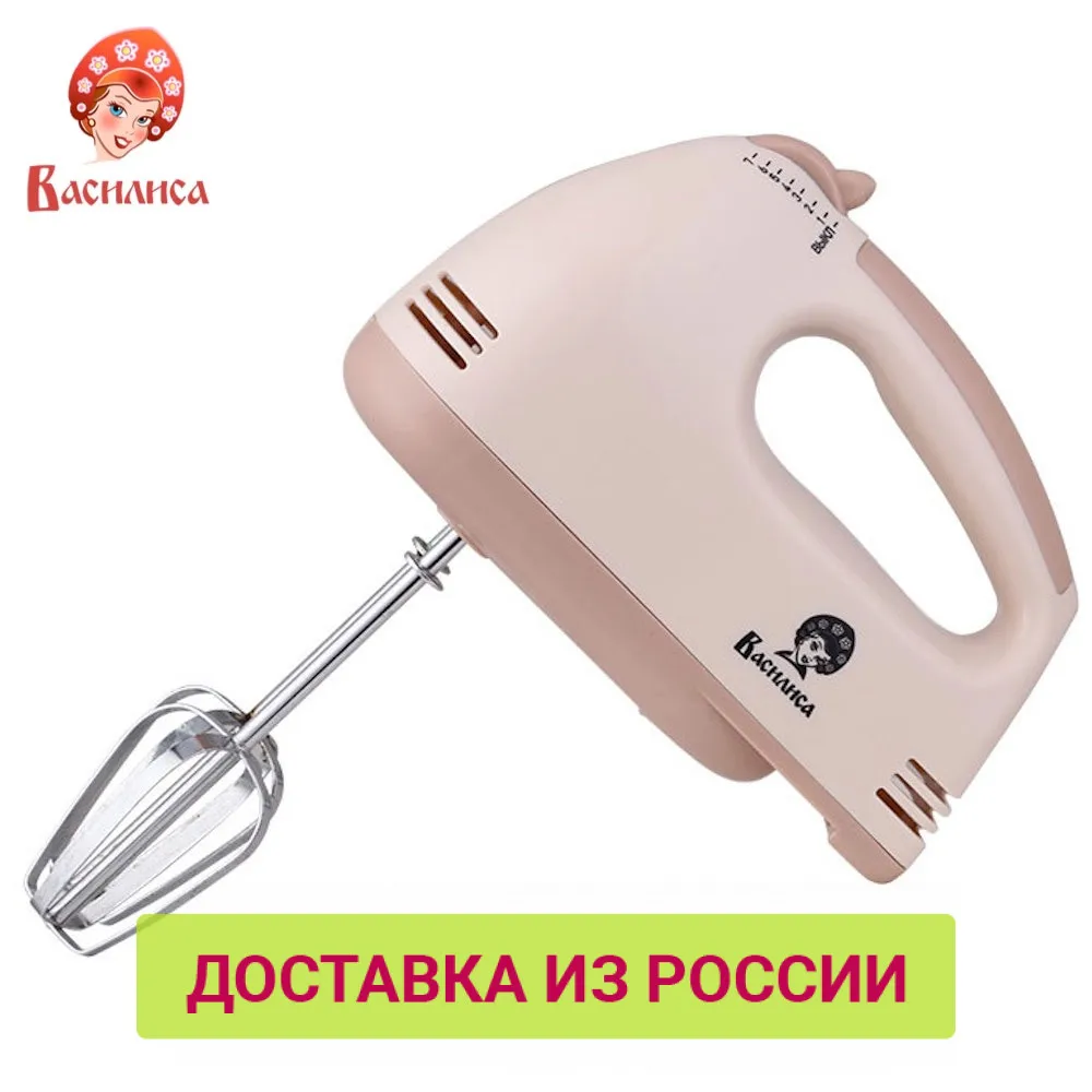 Миксер ВАСИЛИСА ВА-506 бежевый: мощность 180Вт 7 скоростных режимов | Бытовая техника