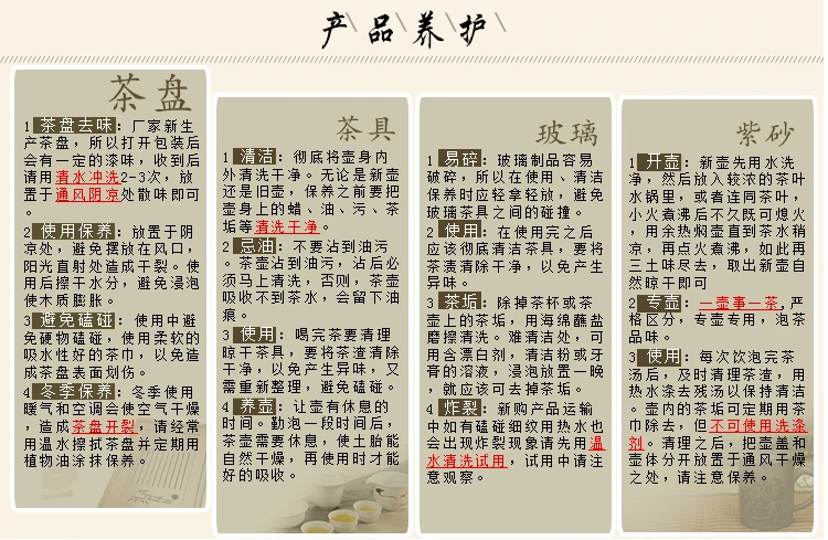 Qie hu Ding Travel Bag Tea Set Bamboo Tea Tray Kung Fu Tea Set-Logo Customizable