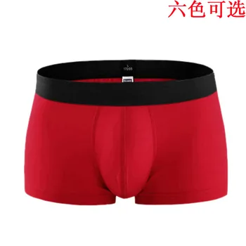 

MEN'S Underwear MEN'S Boxer Shorts High Quality Pure Cotton U Convex Breathable Four Corners Underpants