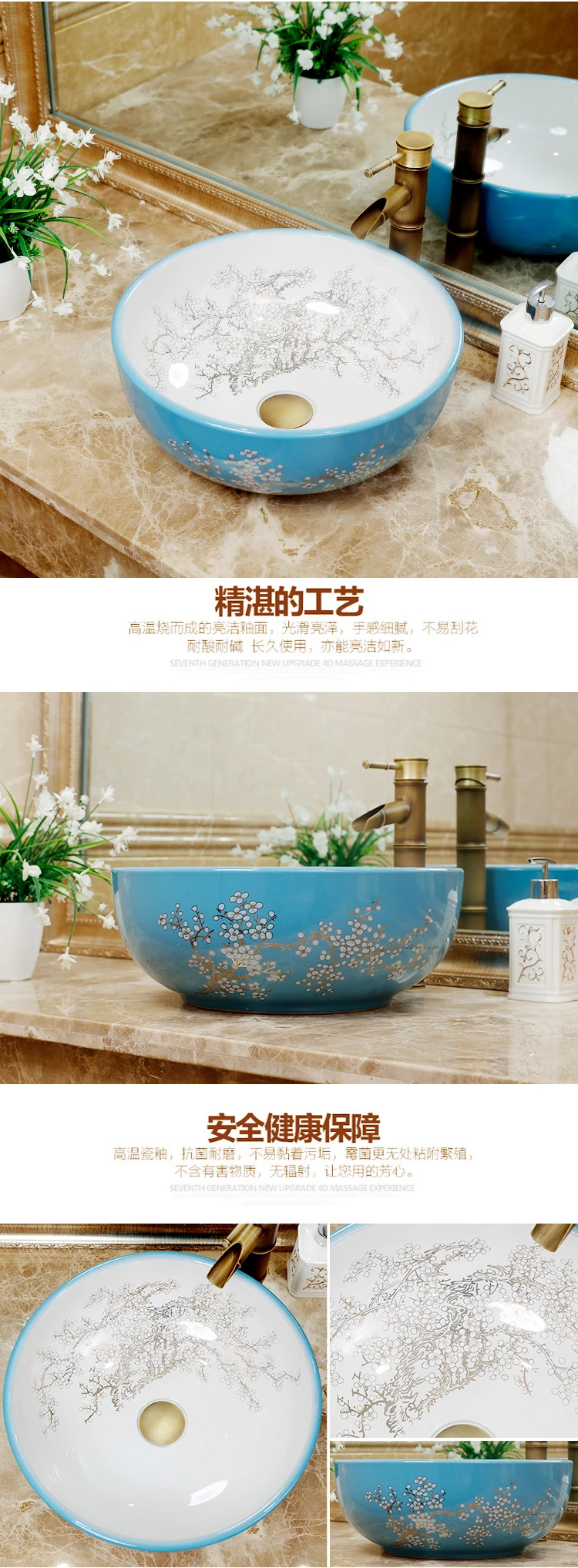 blue basin sink