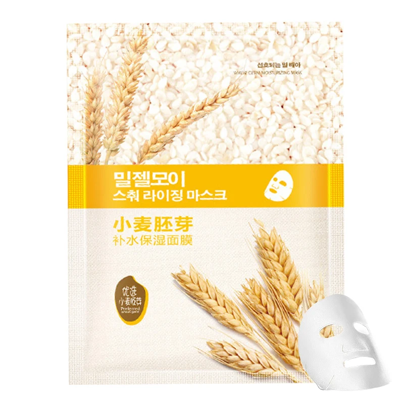 wheat Естественное плавное увлажнение, маска для лица, контроль жирности, увлажняющая маска для лица, Питательная, сужающая поры, отбеливающая маска, уход за кожей - Цвет: wheat