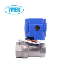 Микро электрический шаровой клапан из нержавеющей стали корпус клапана AC/DC 12 V, 24 V/можно выбрать