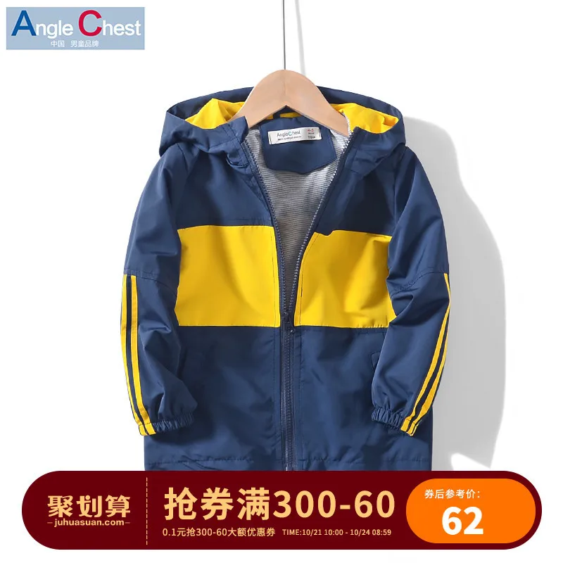 

BOY'S Coat 2019 Spring And Autumn New Style Children Hooded Thin Zip-up Shirt Baby Korean-style Big Boy Jacket
