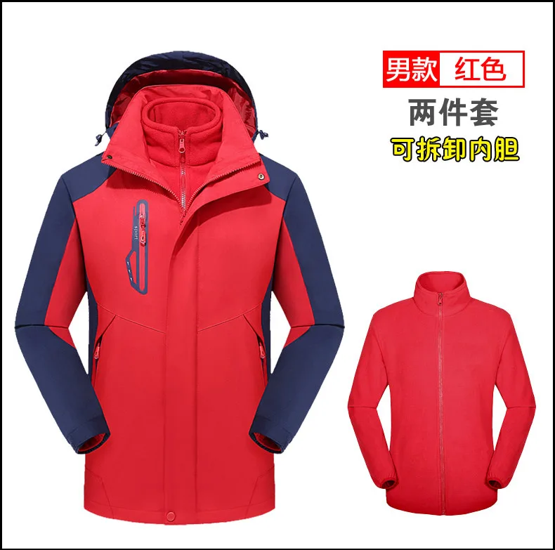 8XL зимняя мужская уличная куртка водонепроницаемые теплые пальто Мужская Повседневная утепленная куртка размера плюс мужская верхняя одежда для альпинизма