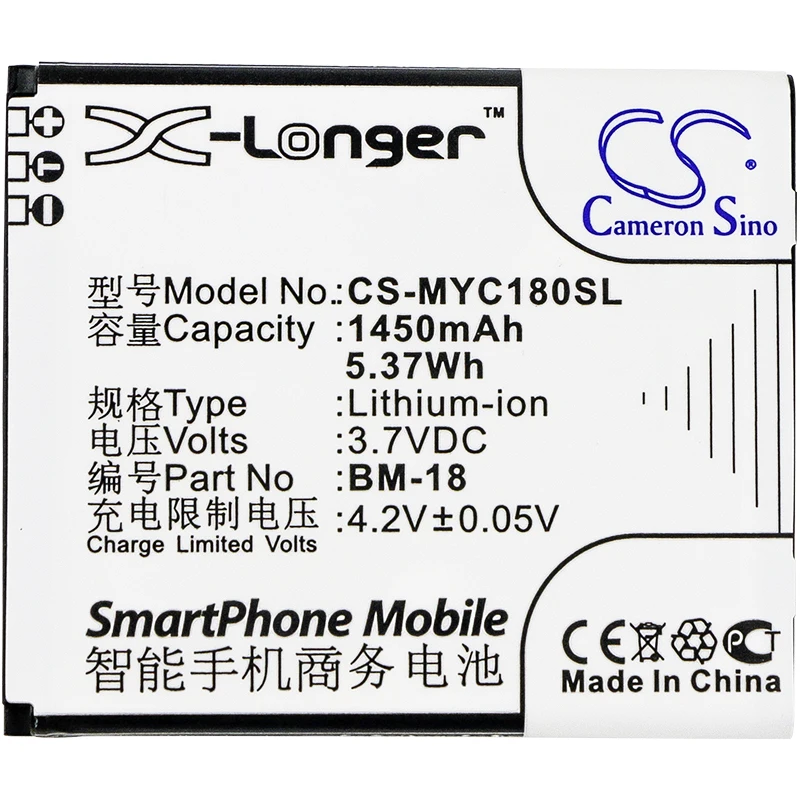 Обновленная батарея Cameron Sino для myPhone C-Smart III