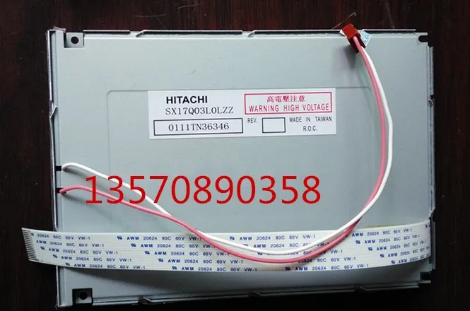 

SX17Q001 SX17Q03LOBLZZ Hongxun color display Haitian injection molding machine display