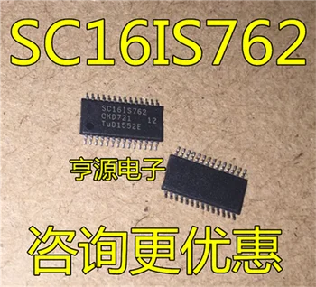 

SC16IS762 SC16IS762IPW TSSOP28