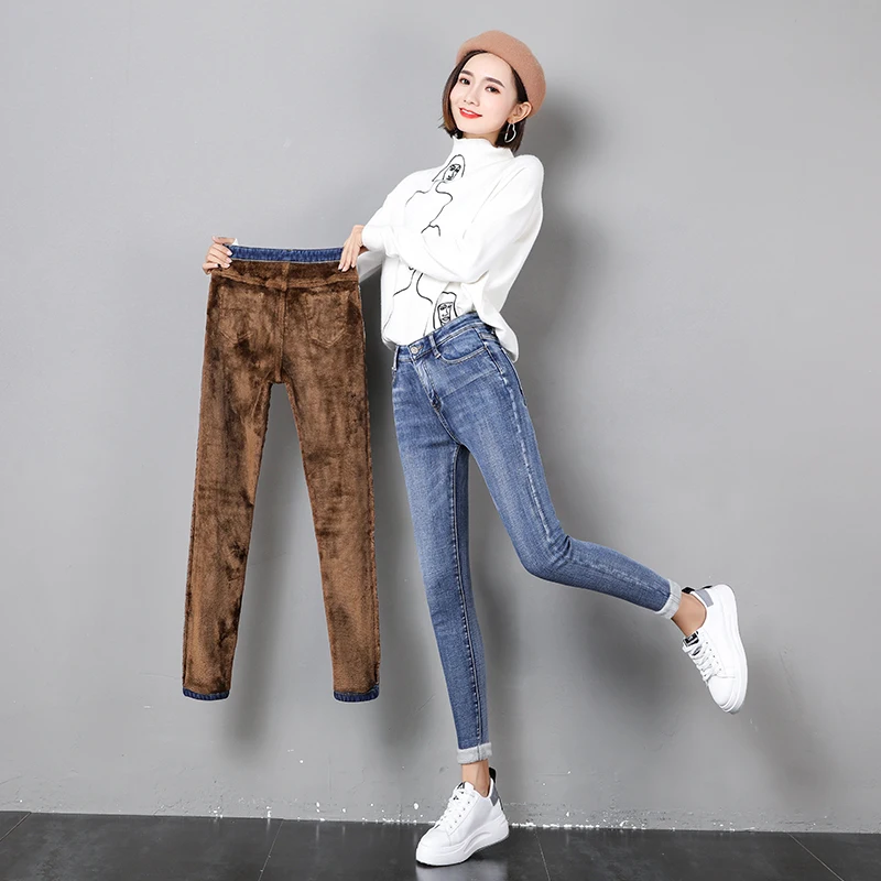 jeans streetwear Women's pencil pants skinny jeans women jean femme mom denim jeans woman high waist 2021 winter thick warm trousers jeans women