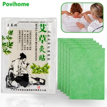 

8Pcs/Bag Wormwood Shoulder Neck Pain Relief Patch Self-heating Herbal Knee Arthritis Plaster Muscle Joint Lumbar Spine Sticker
